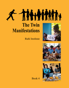 Ruhi Book 4 Cover